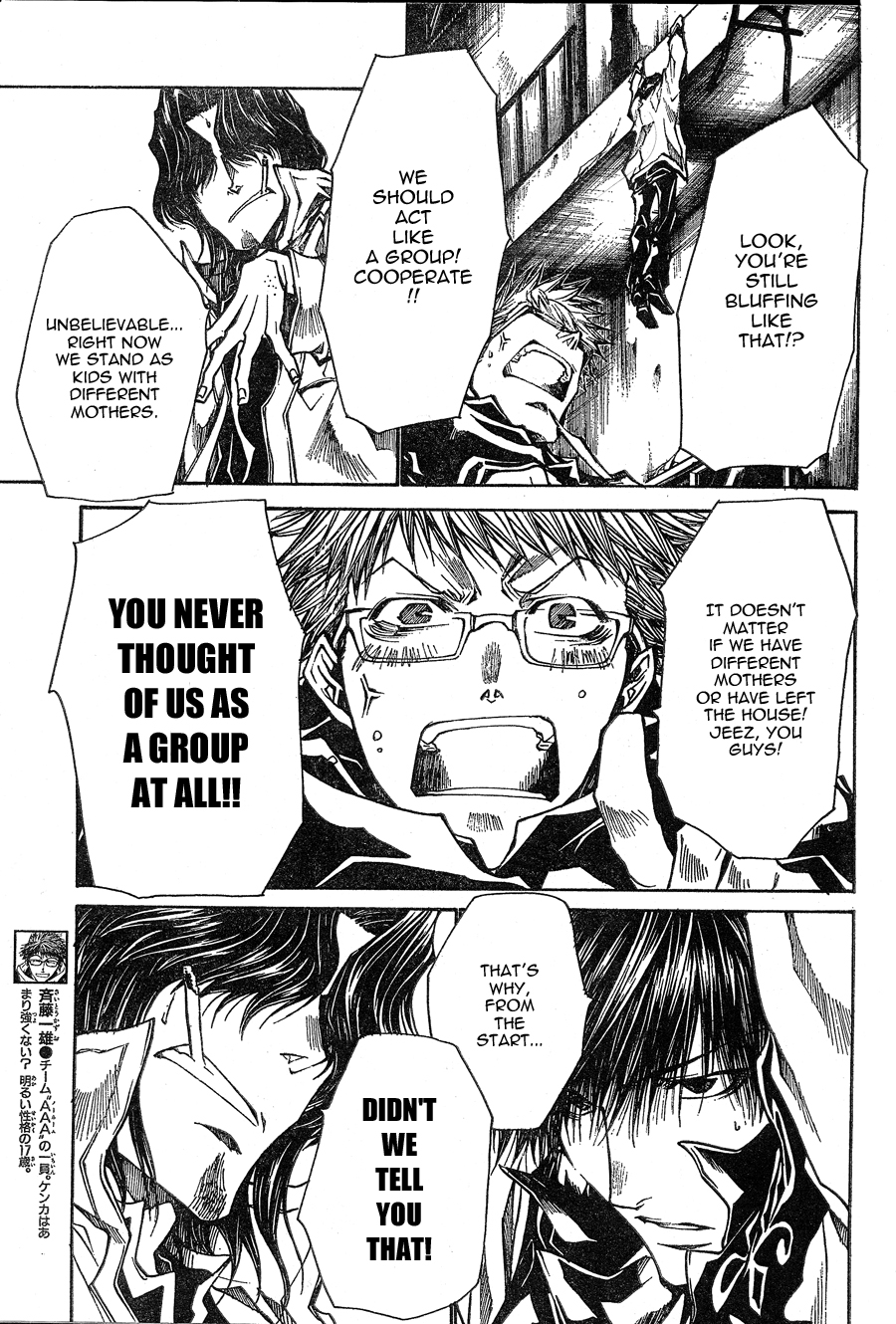 Halaman dari Bus Gamer (Comic REX) Chapter 6