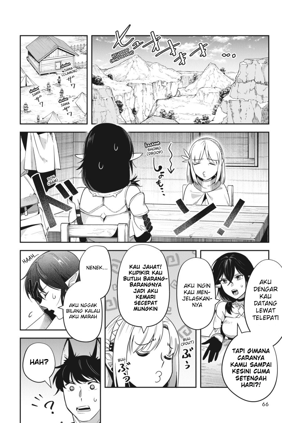 Leadale no Daichi nite Chapter 16 - halaman 7