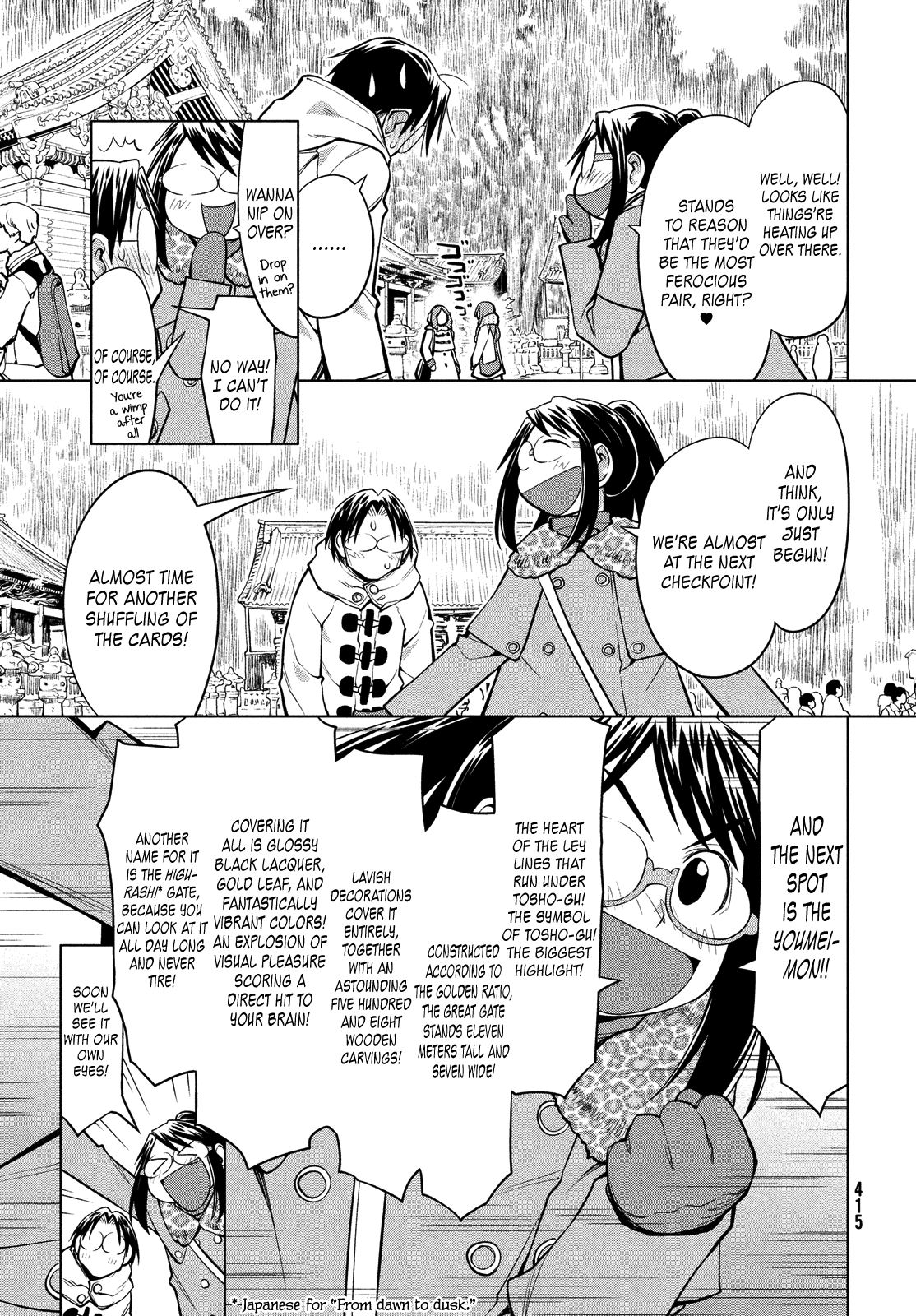 Halaman dari Genshiken Nidaime - The Society for the Study of Modern Visual Culture II Chapter 113