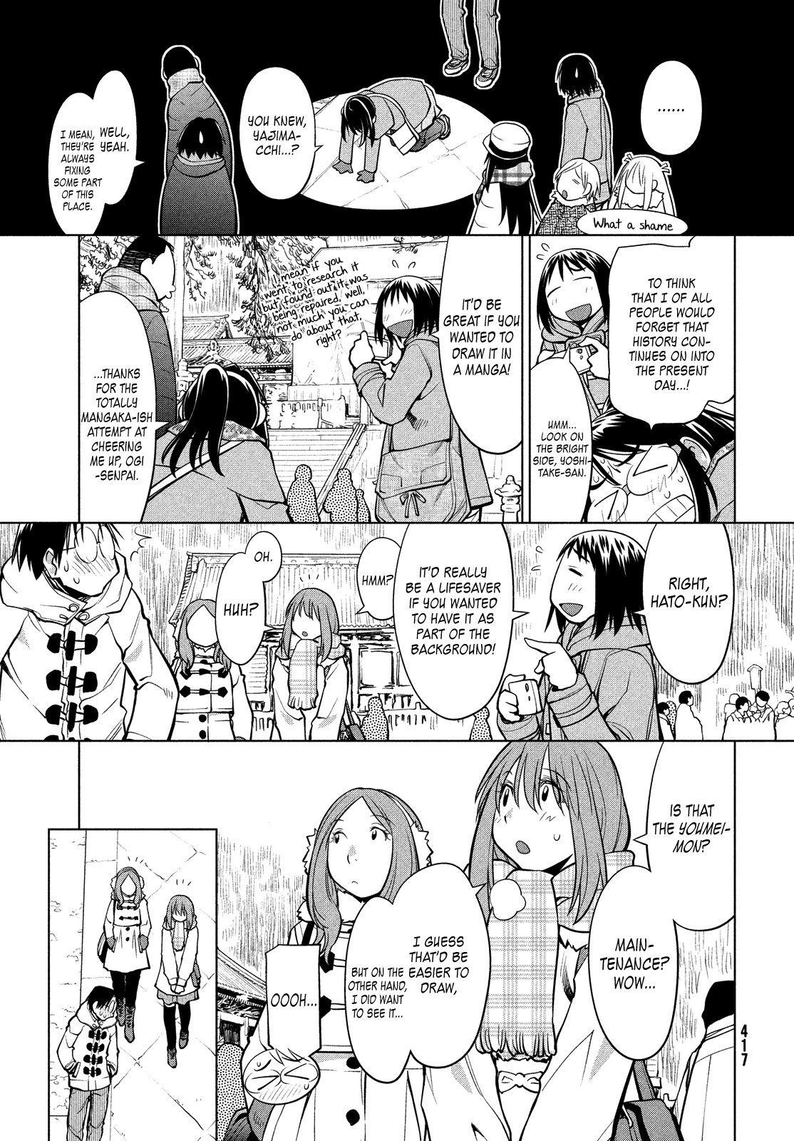Halaman dari Genshiken Nidaime - The Society for the Study of Modern Visual Culture II Chapter 113