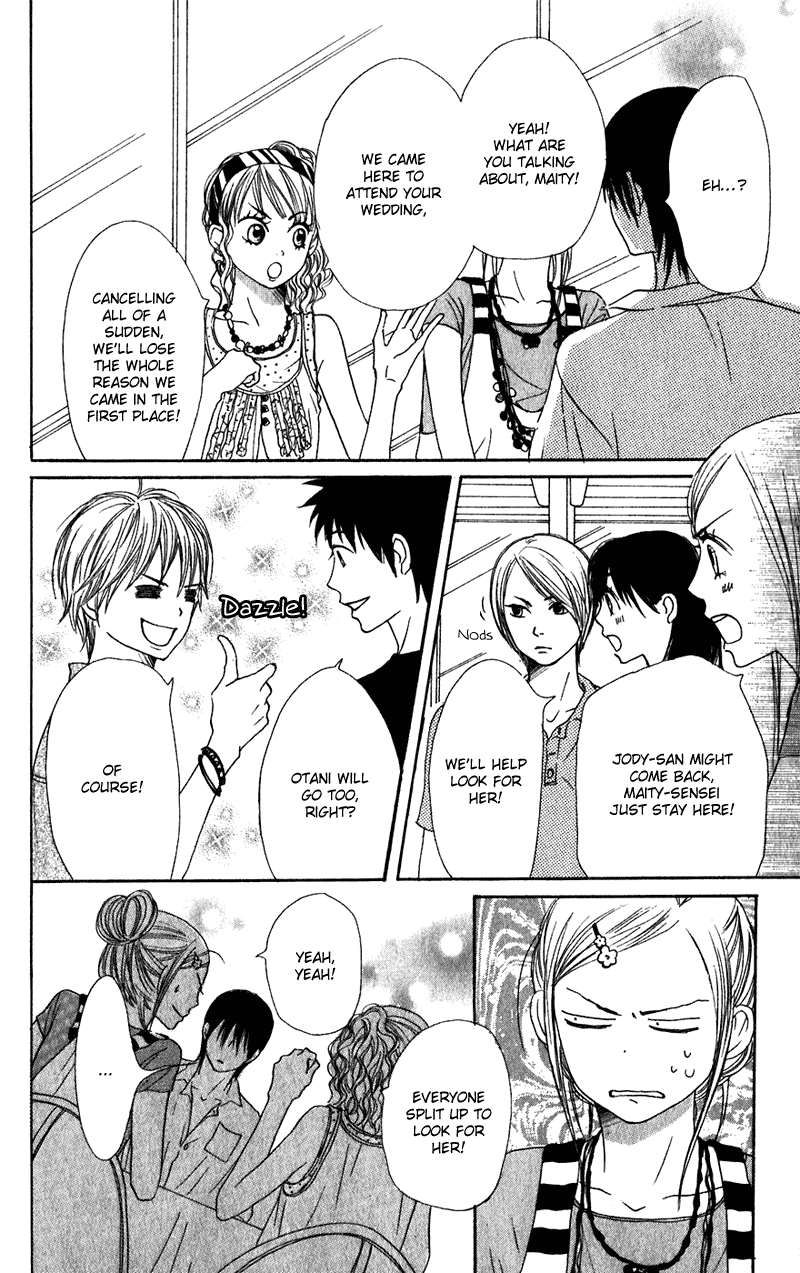 Halaman dari Lovely★Complex Chapter 58