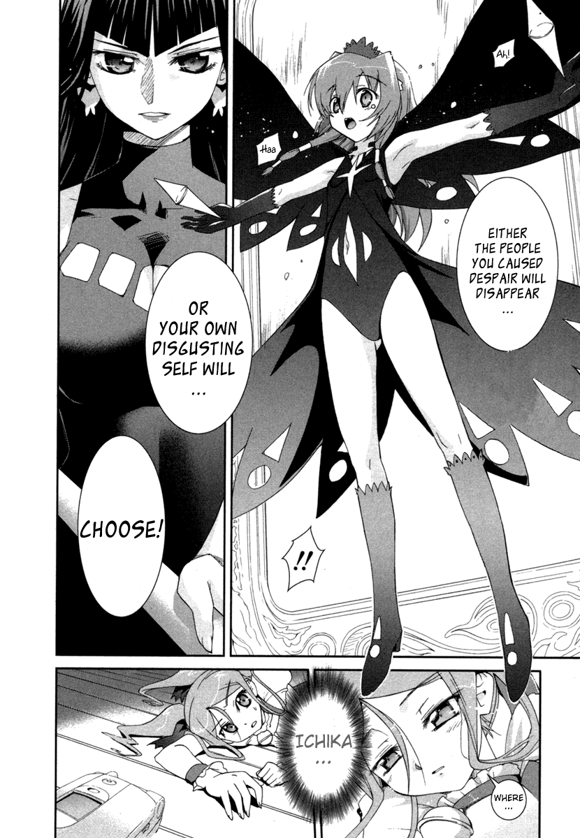 Halaman dari Uta-kata Chapter 7