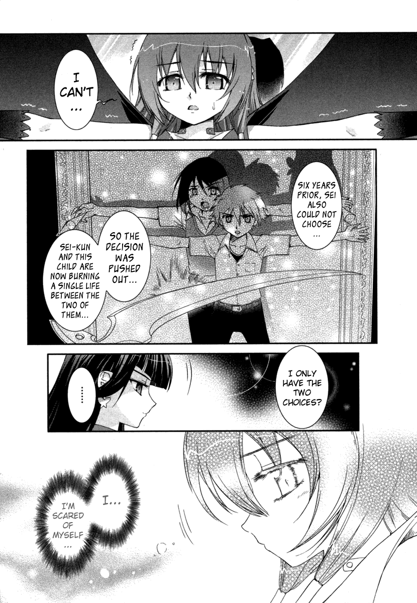 Halaman dari Uta-kata Chapter 7