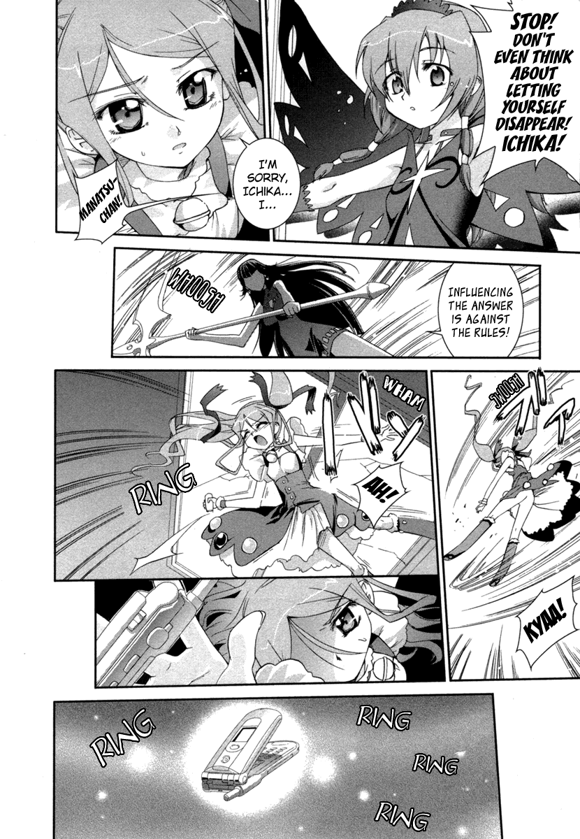 Halaman dari Uta-kata Chapter 7