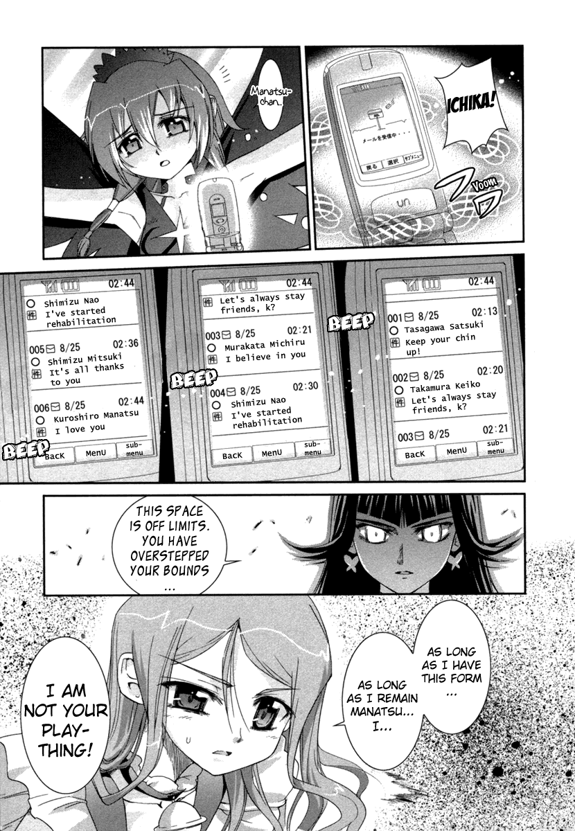 Halaman dari Uta-kata Chapter 7