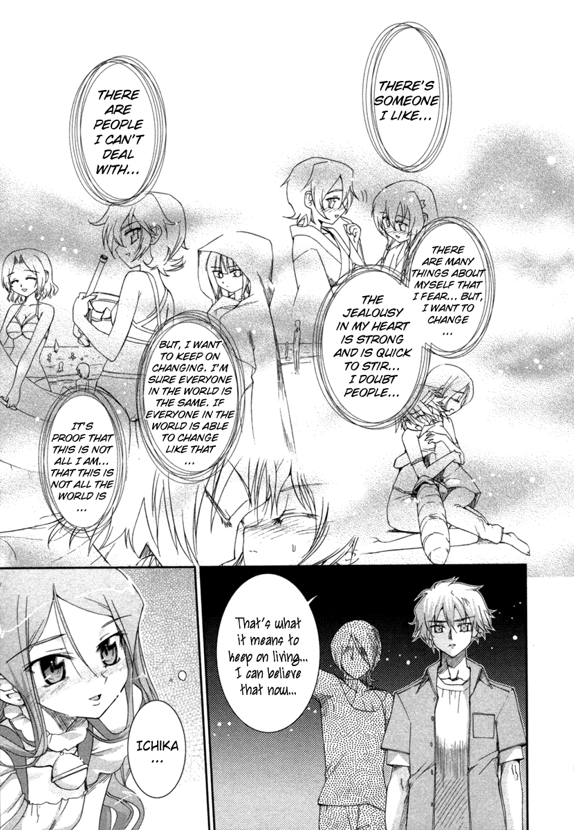 Halaman dari Uta-kata Chapter 7