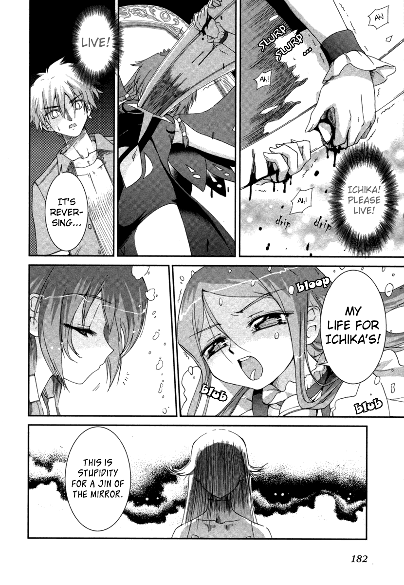 Halaman dari Uta-kata Chapter 7