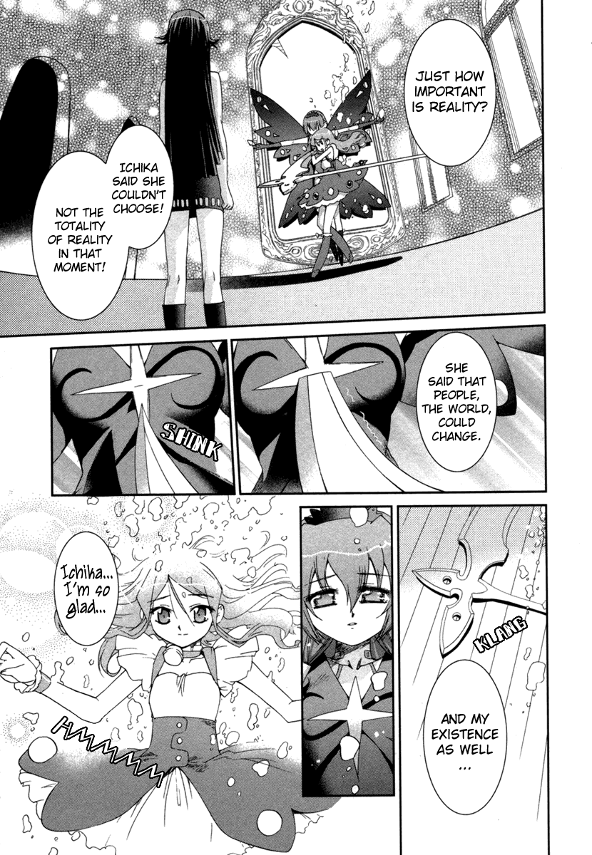 Halaman dari Uta-kata Chapter 7