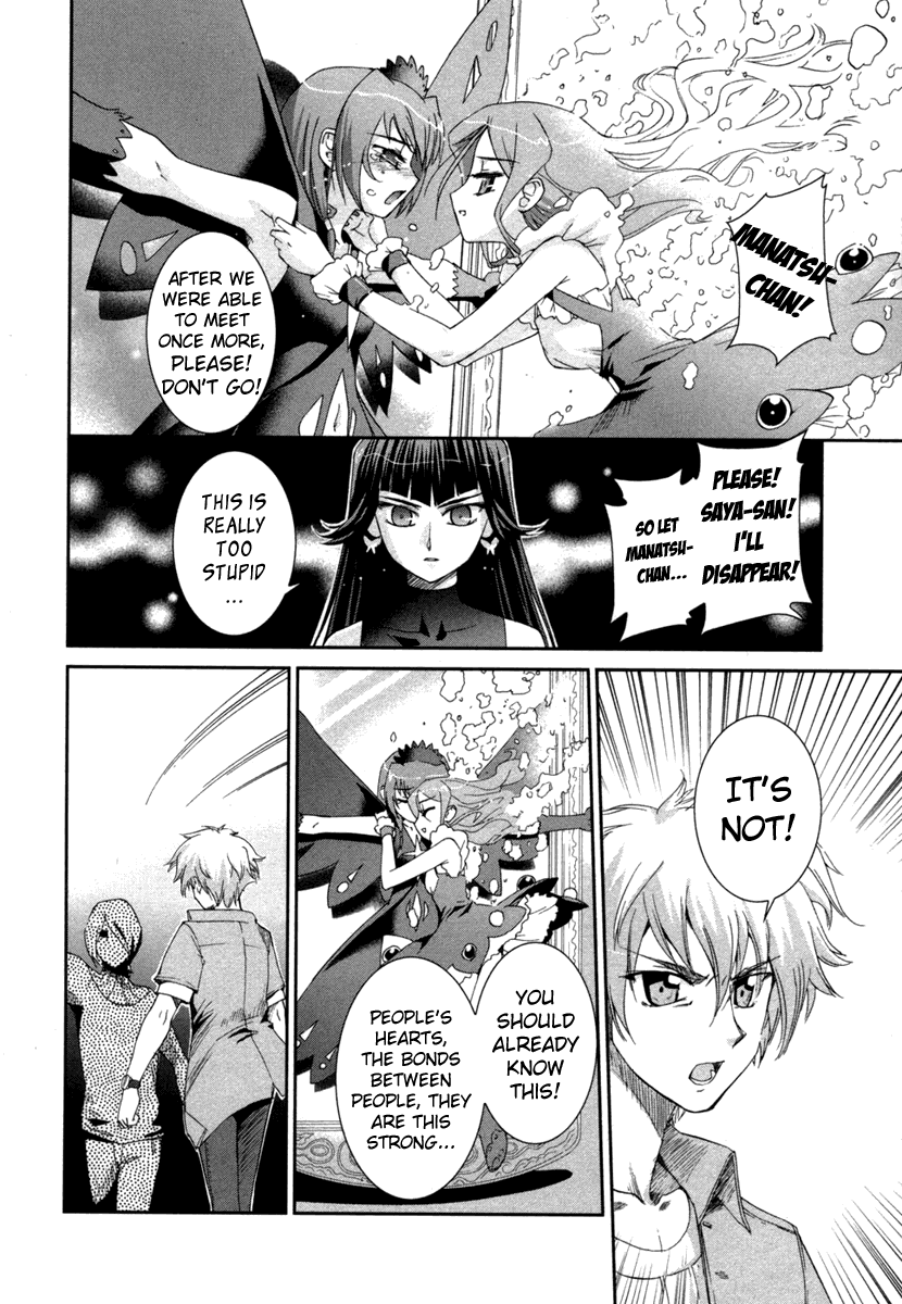 Halaman dari Uta-kata Chapter 7