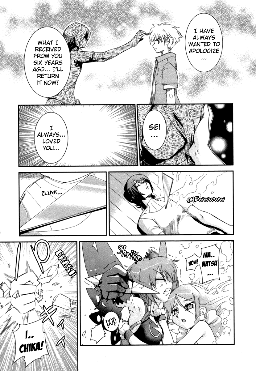 Halaman dari Uta-kata Chapter 7