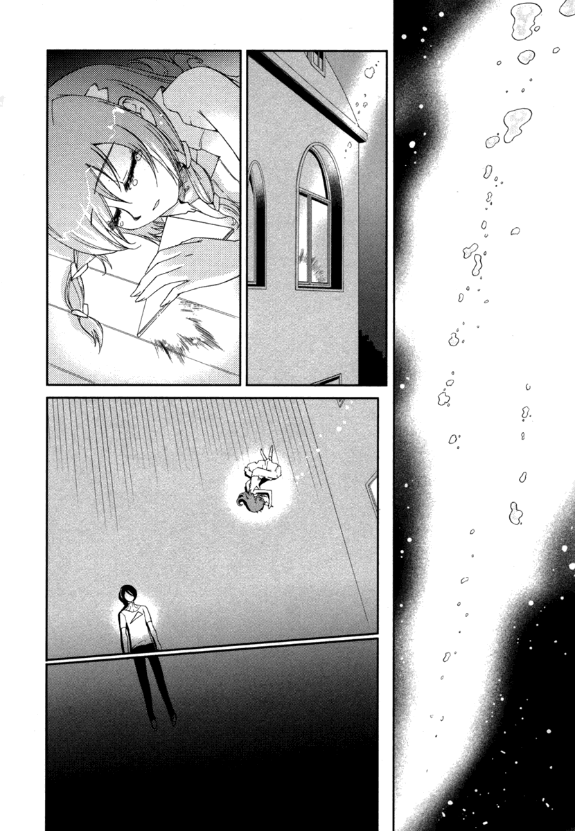 Halaman dari Uta-kata Chapter 7