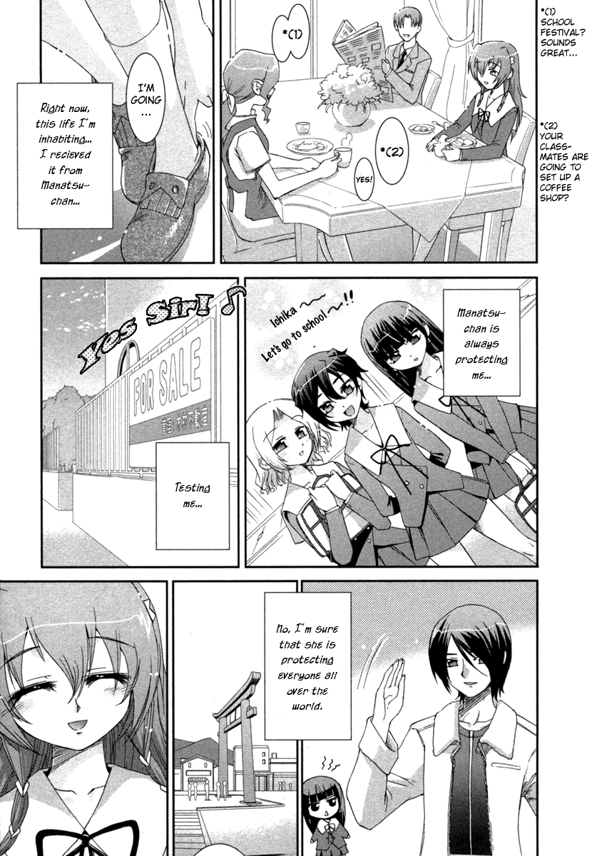 Halaman dari Uta-kata Chapter 7