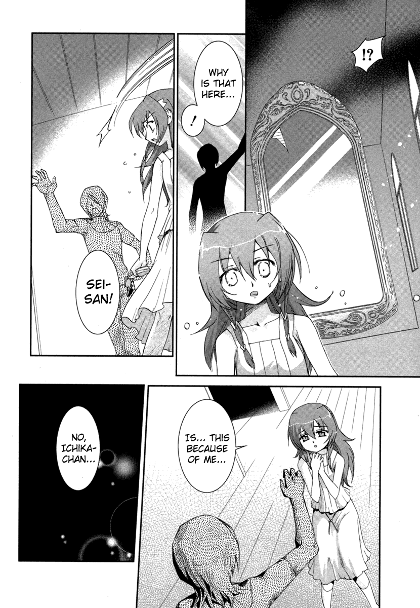 Halaman dari Uta-kata Chapter 7