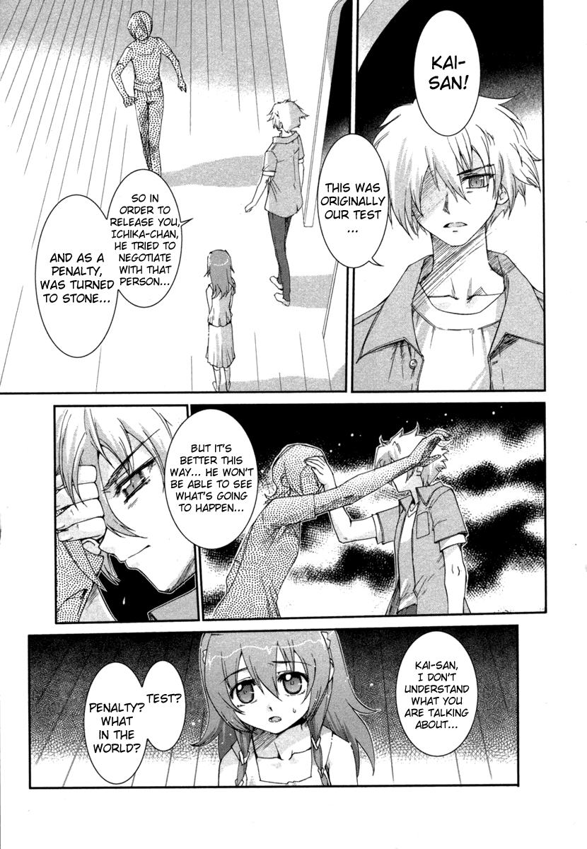 Halaman dari Uta-kata Chapter 7