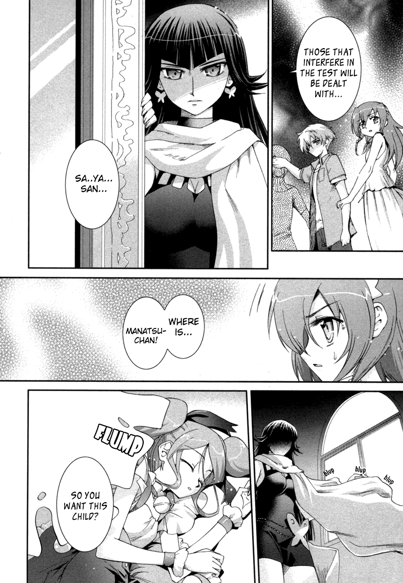 Halaman dari Uta-kata Chapter 7