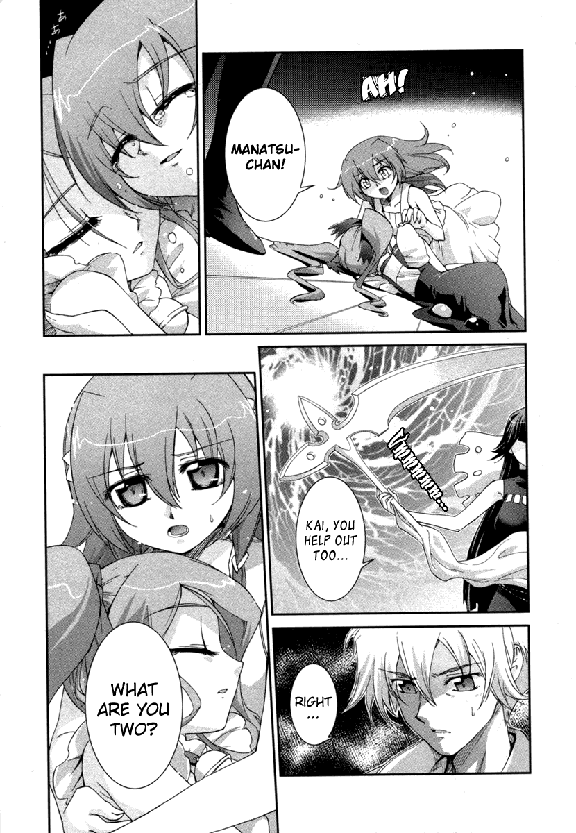 Halaman dari Uta-kata Chapter 7
