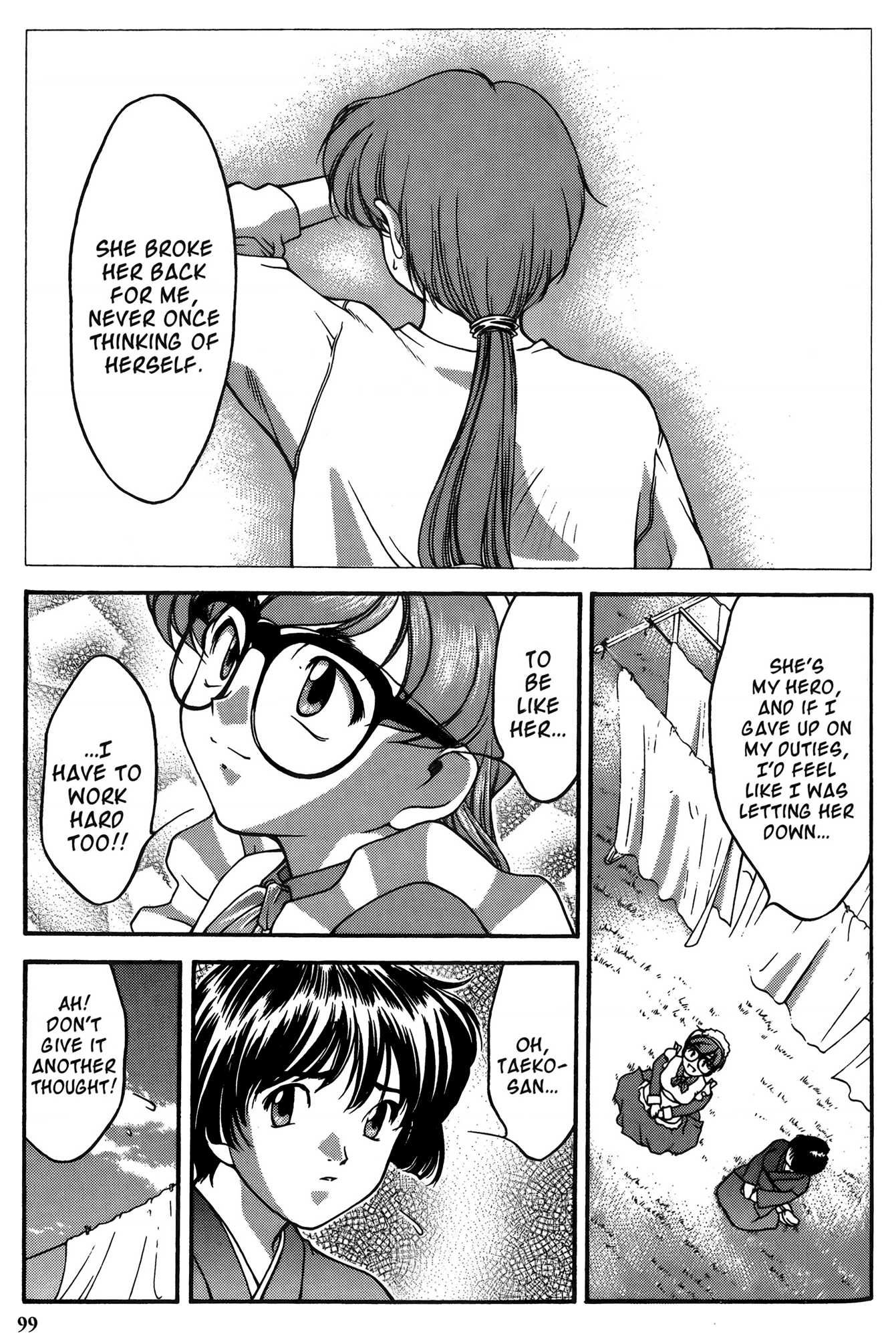 Halaman dari Ai Yori Aoshi Chapter 24