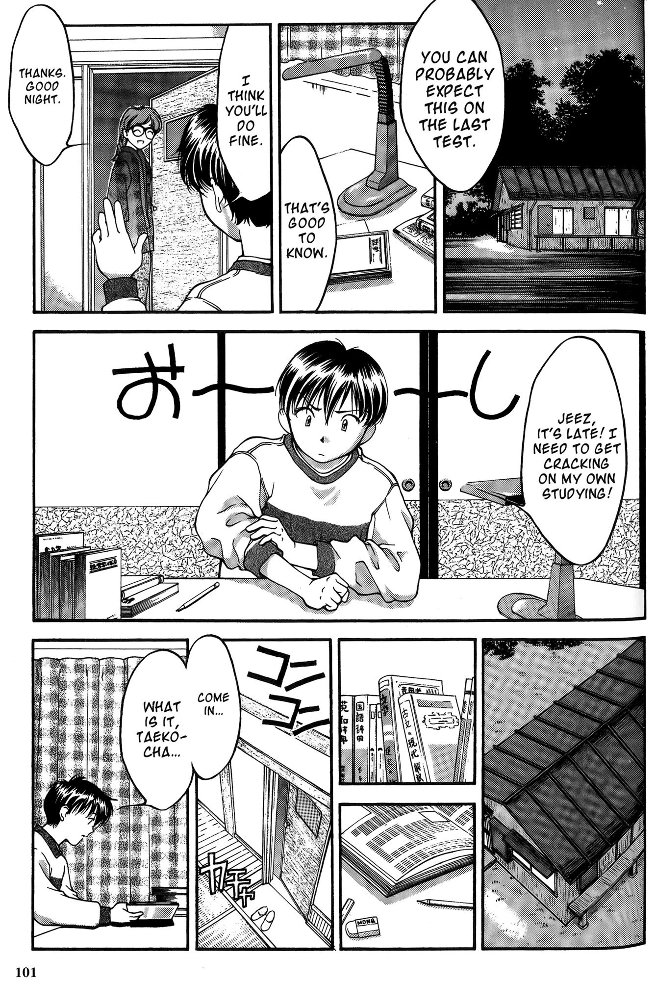 Halaman dari Ai Yori Aoshi Chapter 24