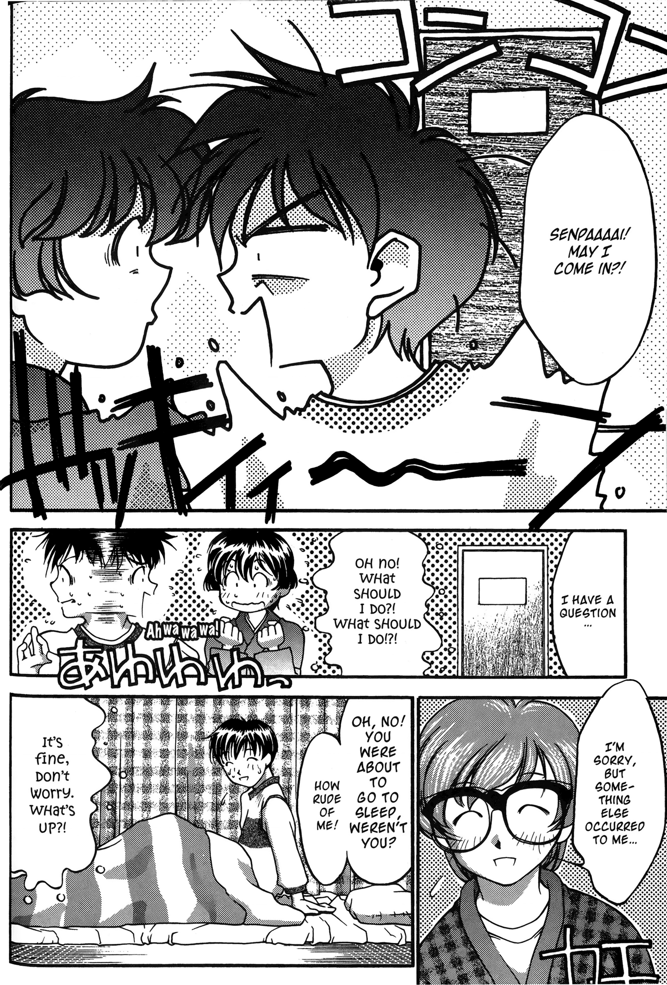 Halaman dari Ai Yori Aoshi Chapter 24