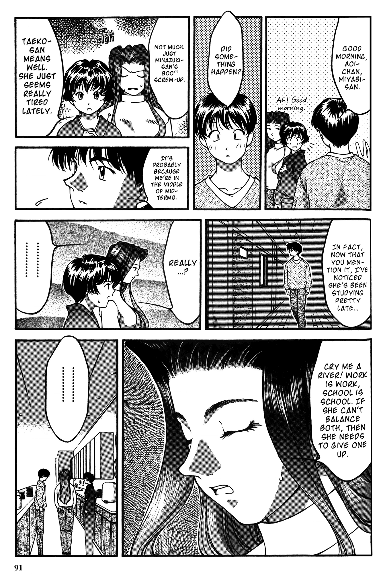Halaman dari Ai Yori Aoshi Chapter 24