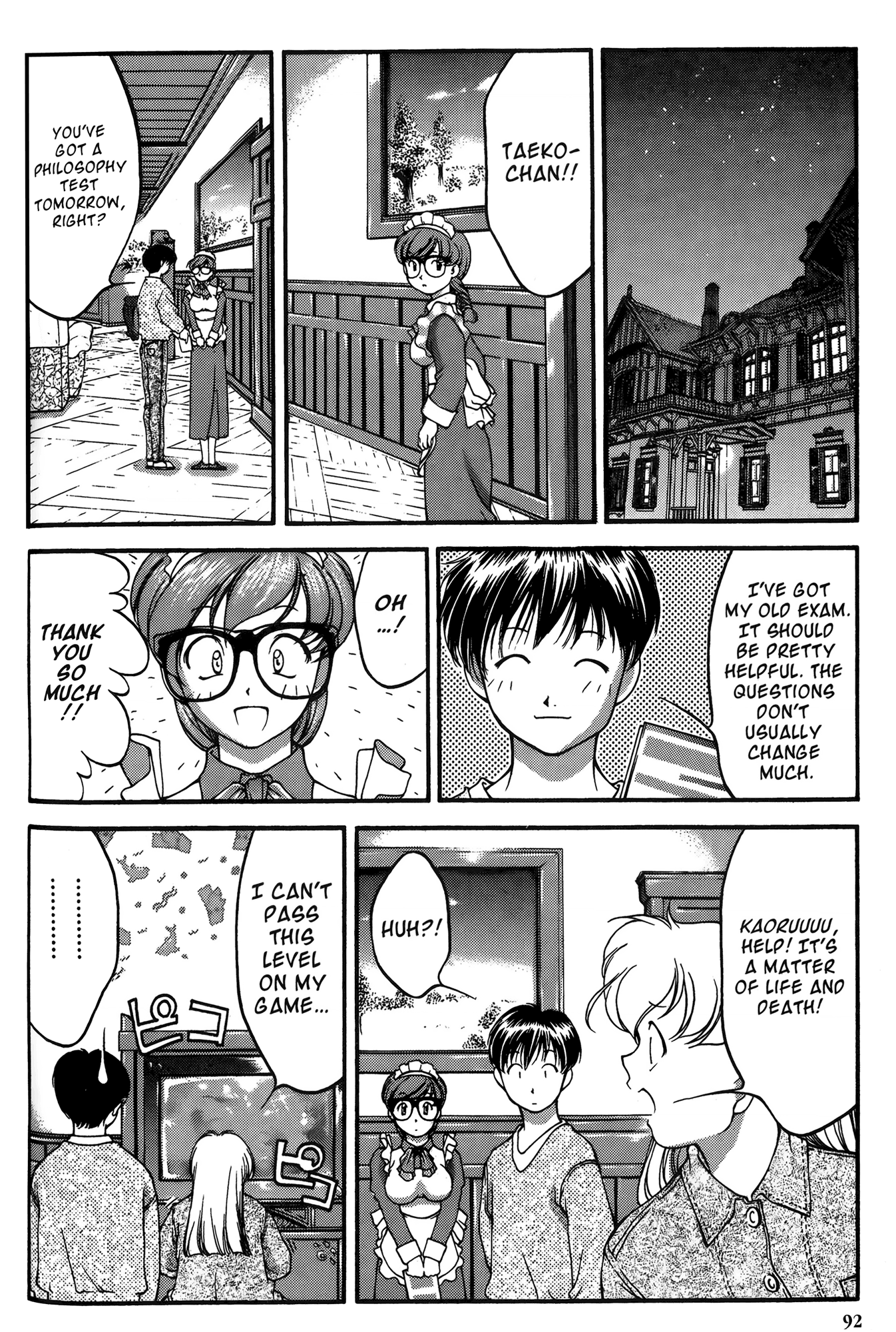 Halaman dari Ai Yori Aoshi Chapter 24