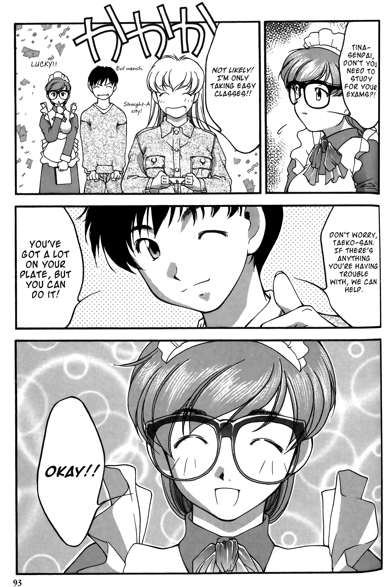 Halaman dari Ai Yori Aoshi Chapter 24