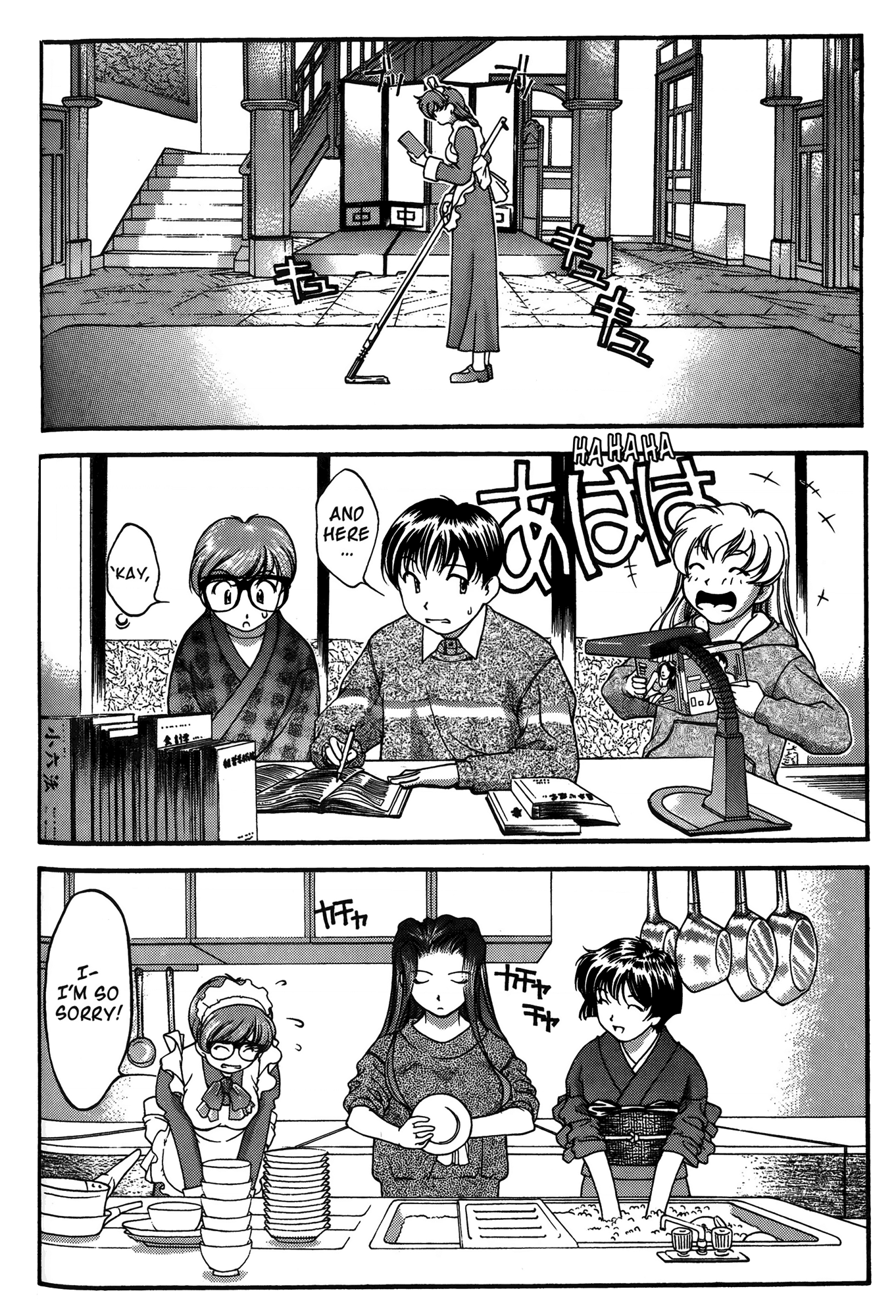 Halaman dari Ai Yori Aoshi Chapter 24