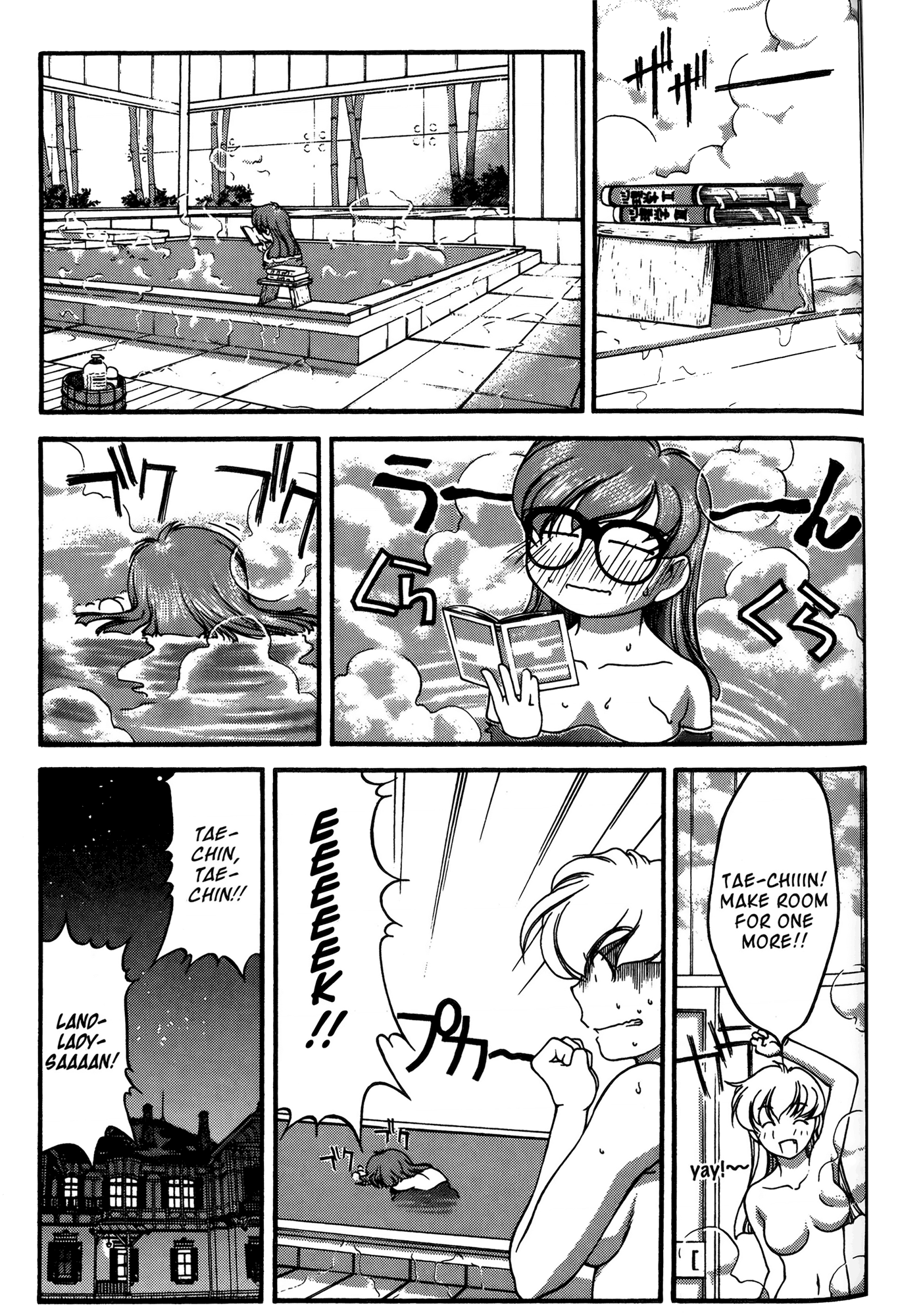 Halaman dari Ai Yori Aoshi Chapter 24