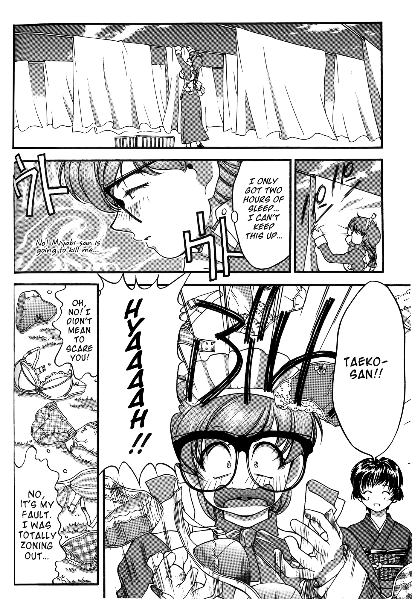 Halaman dari Ai Yori Aoshi Chapter 24