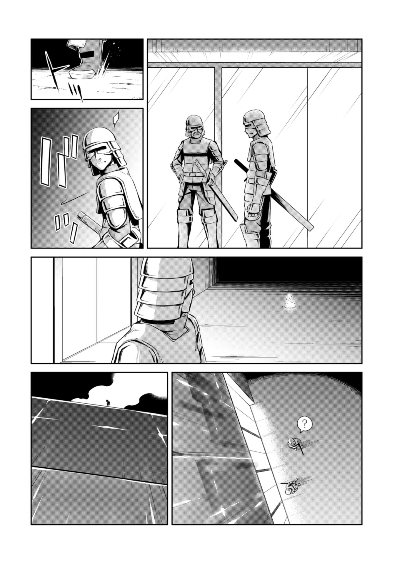 Halaman dari Boushoku no Berserk ~Ore dake Level to Iu Gainen wo Toppa suru~ Chapter 33