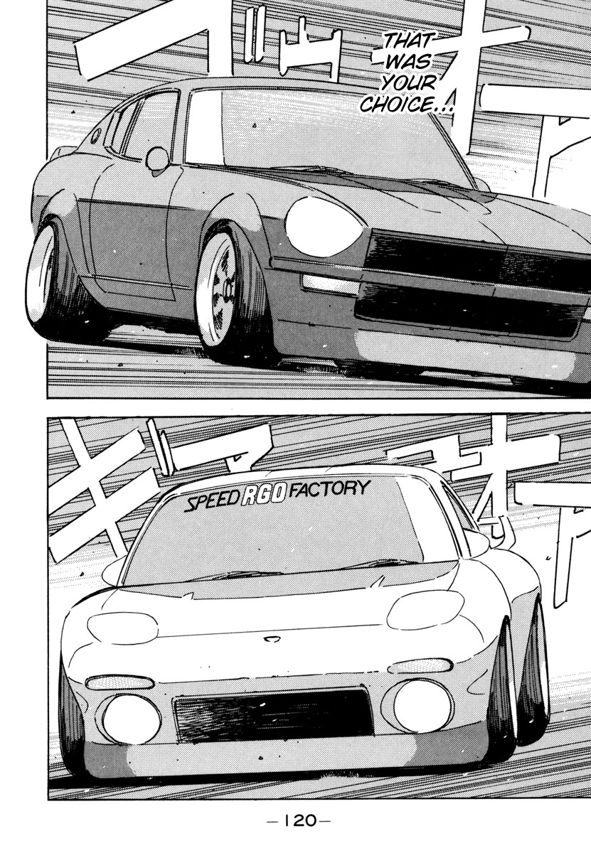 Halaman dari Wangan Midnight Chapter 74