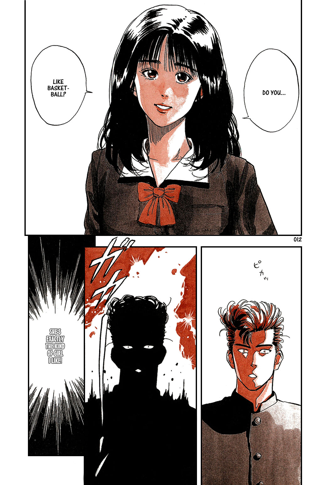 Slam Dunk! Chapter 1 Page 13