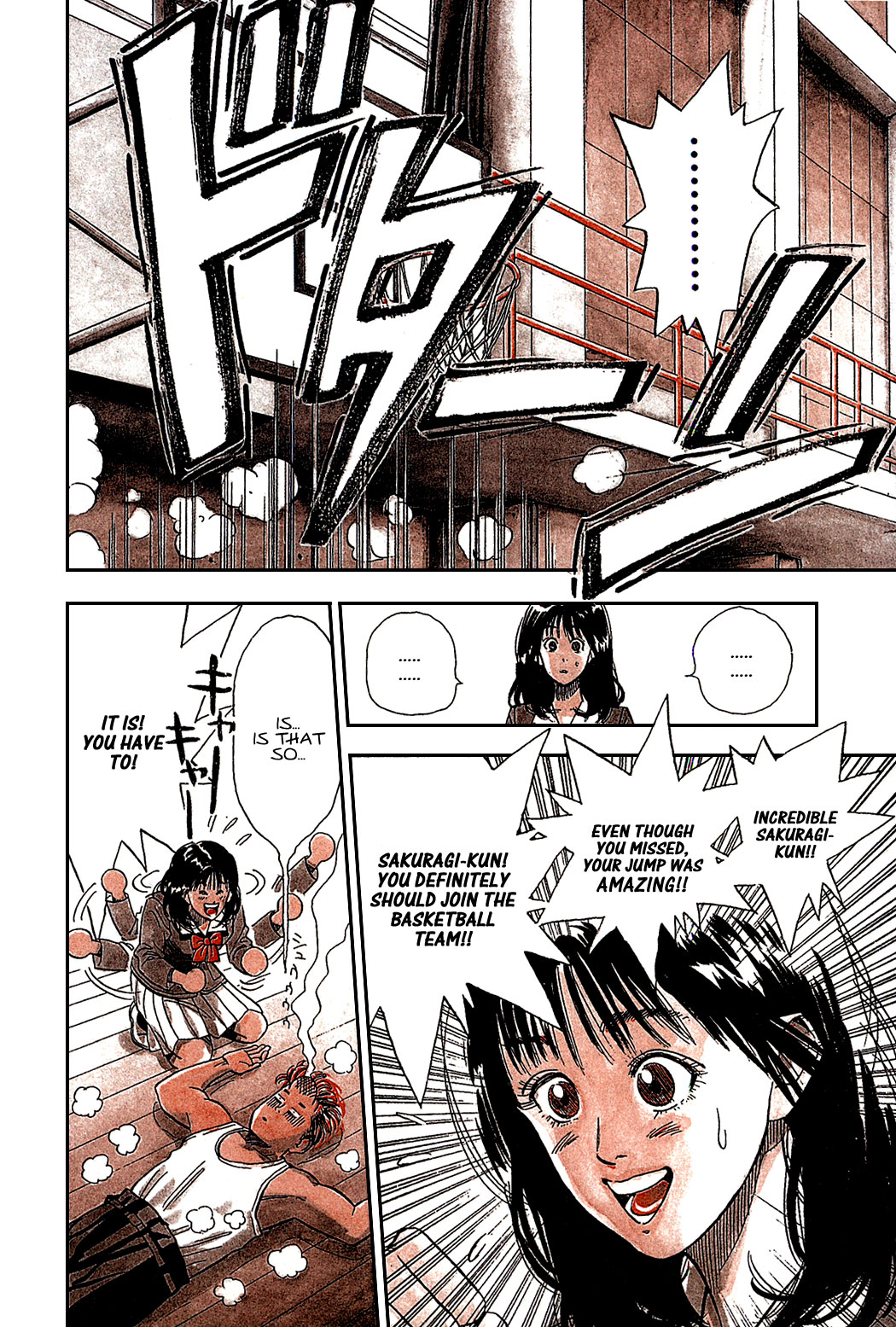 Slam Dunk! Chapter 1 Page 33
