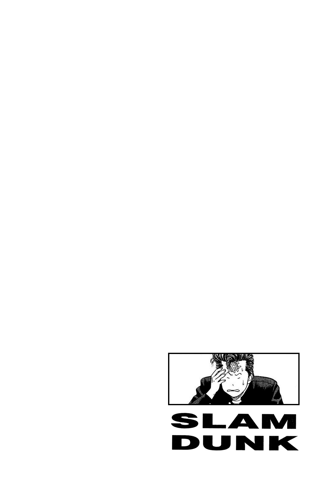 Slam Dunk! Chapter 1 Page 35