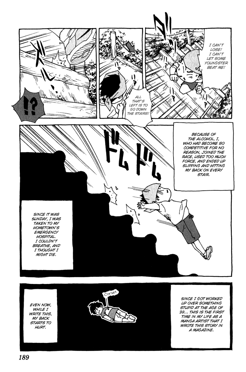 Halaman dari Yakitate!! Japan Chapter 222.5