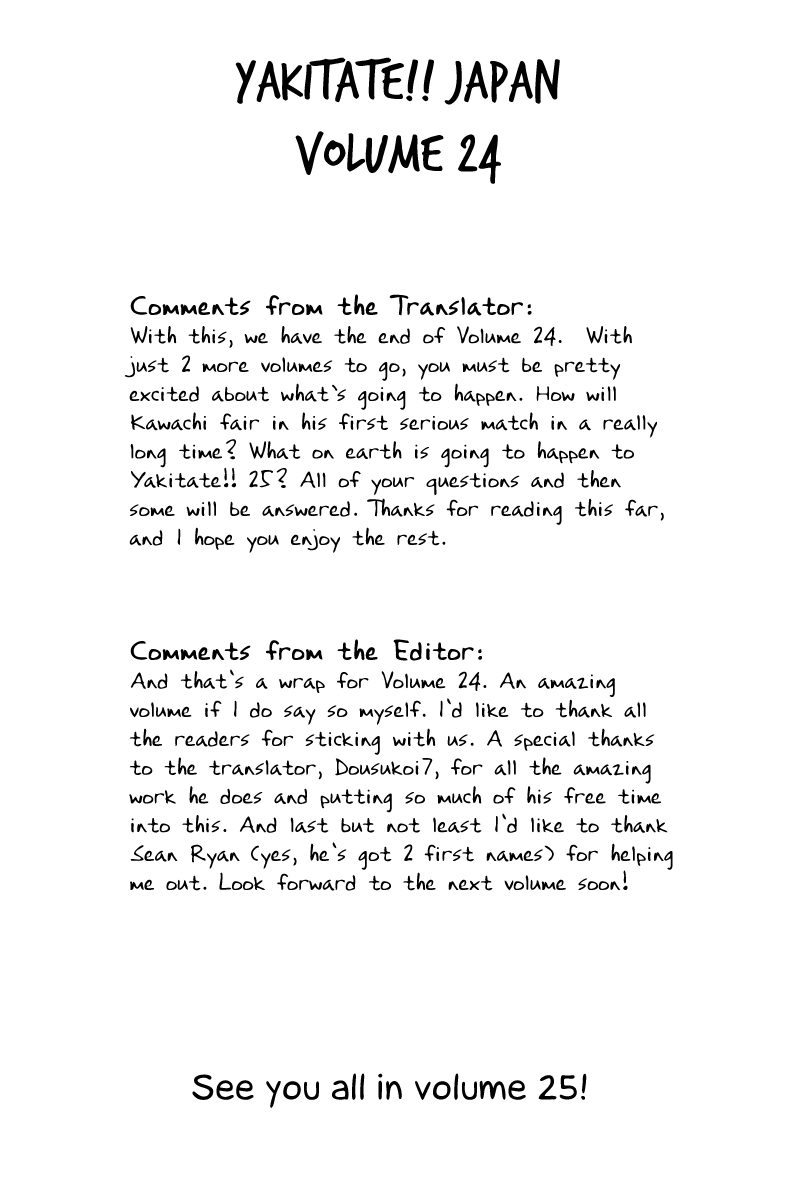 Halaman dari Yakitate!! Japan Chapter 222.5