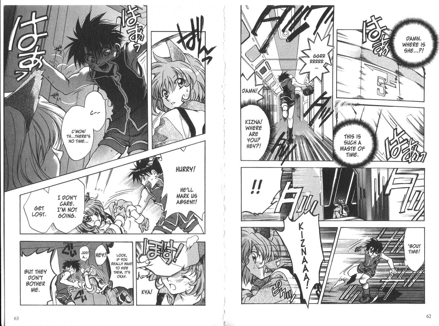 Halaman dari Megami Kouhosei Chapter 7
