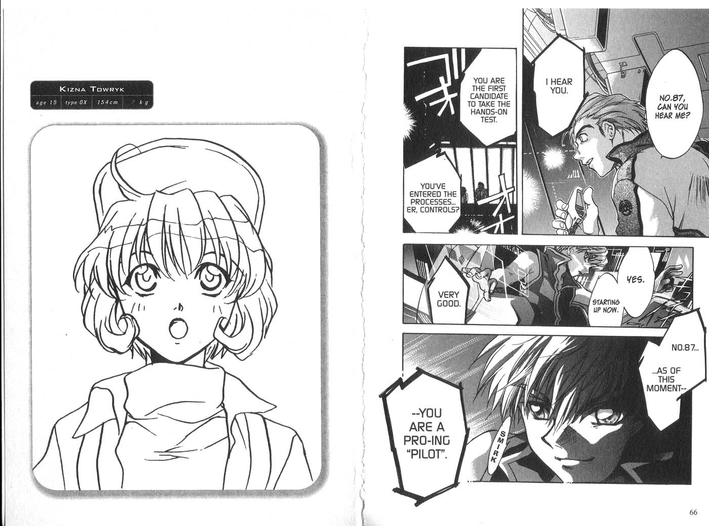 Halaman dari Megami Kouhosei Chapter 7