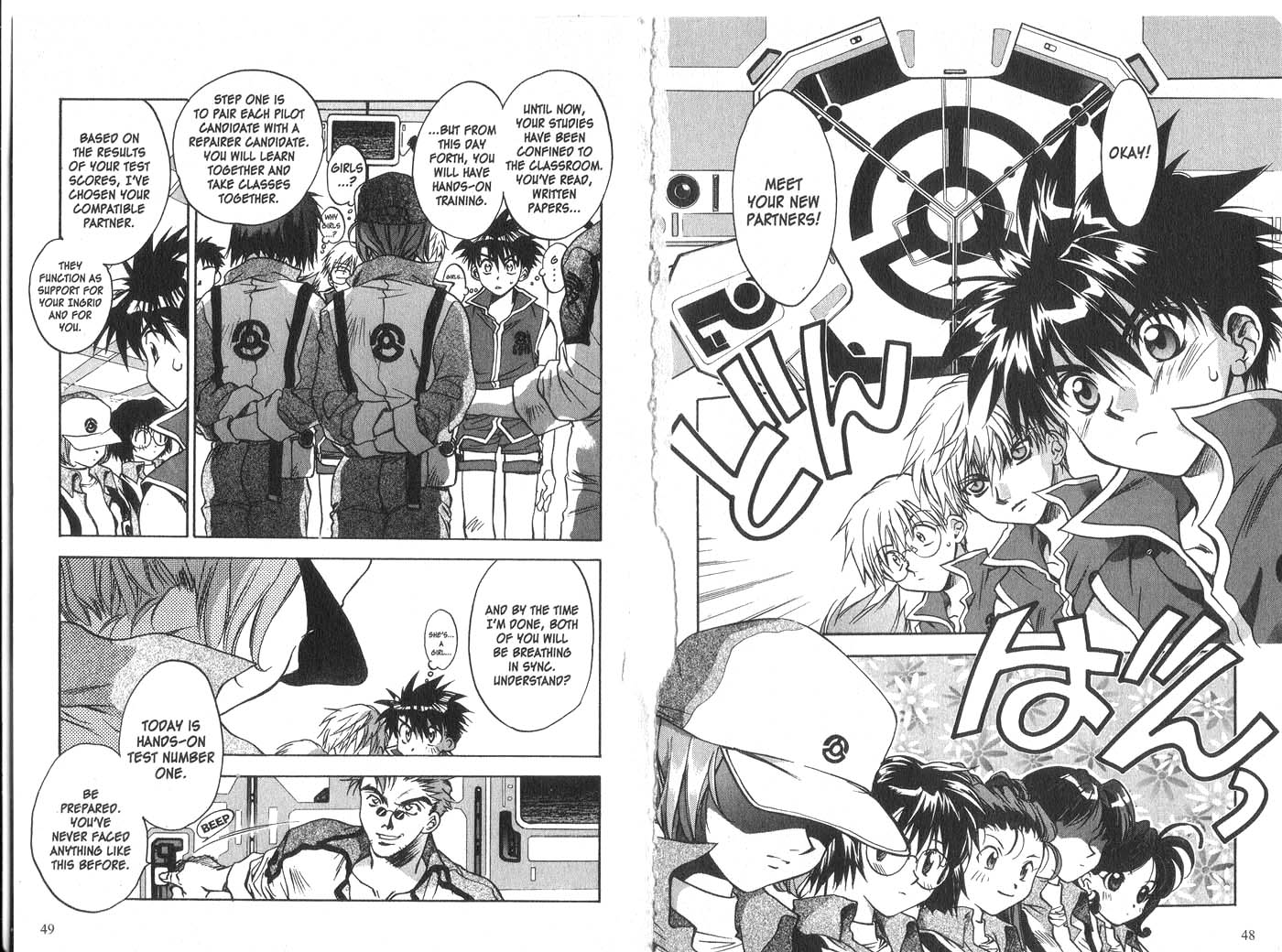 Halaman dari Megami Kouhosei Chapter 7