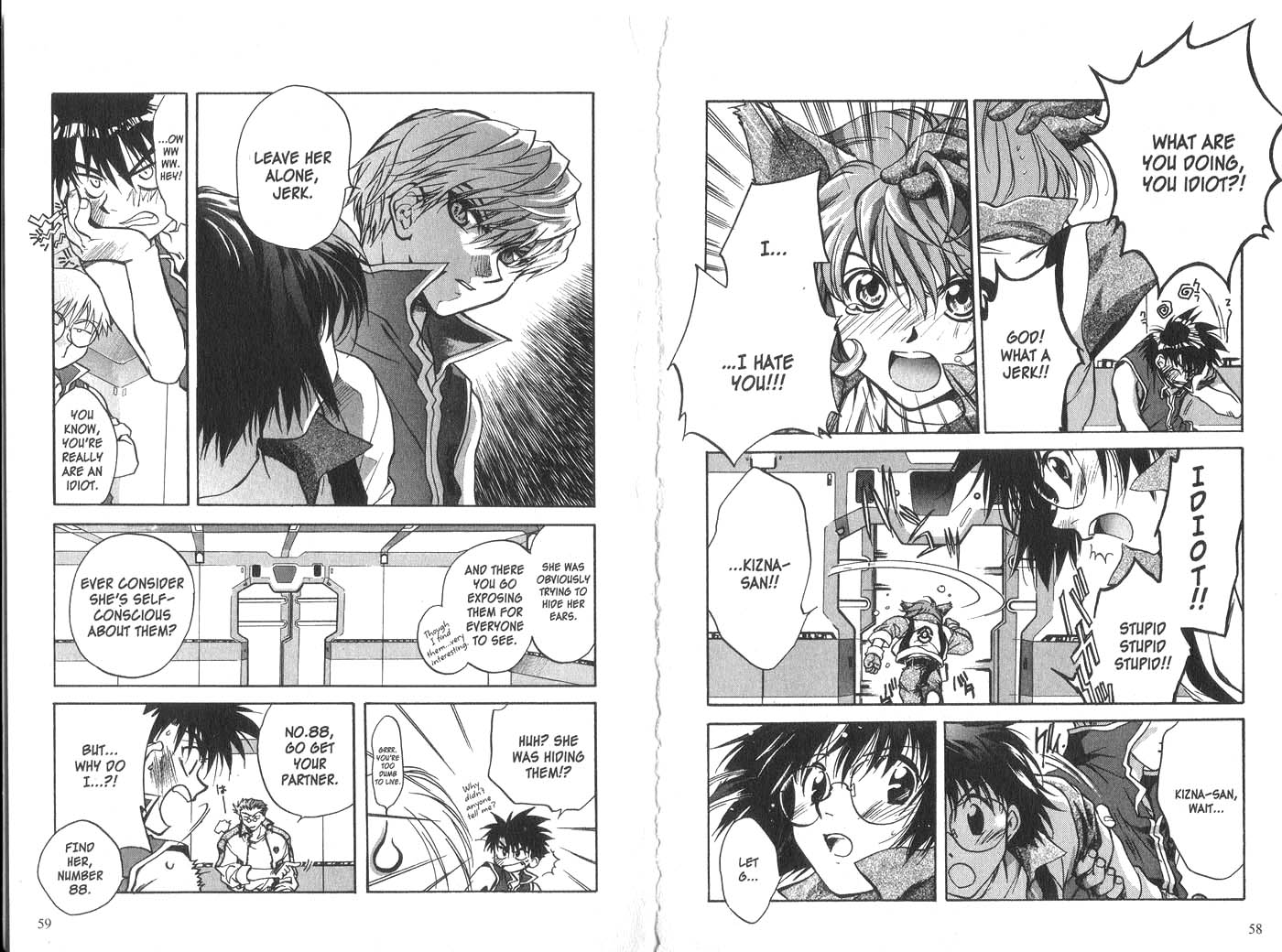 Halaman dari Megami Kouhosei Chapter 7