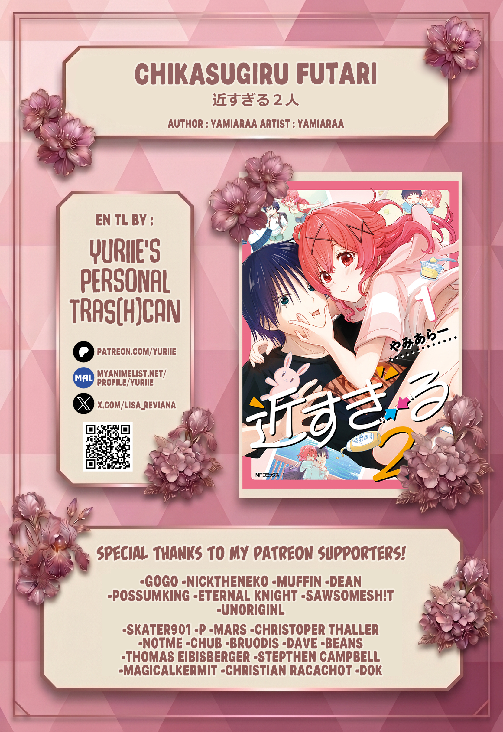 Chikasugiru Futari Chapter 14.1 Page 1
