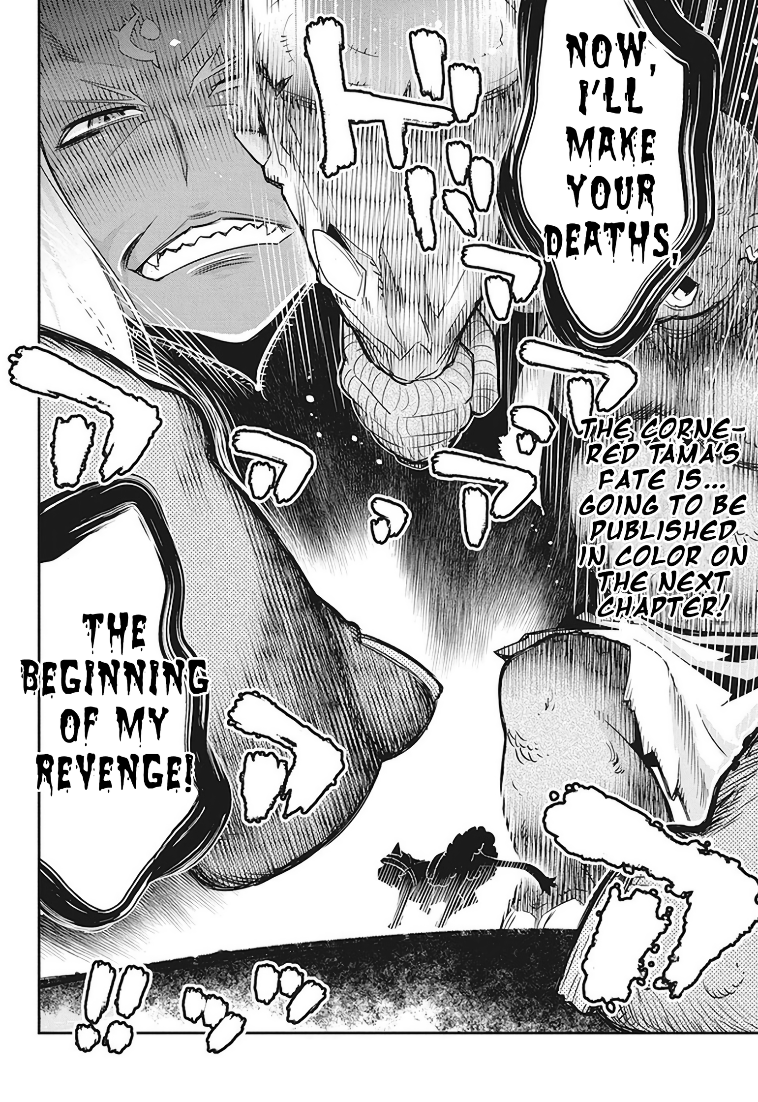 Halaman dari S-Rank Monster no "Behemoth" Dakedo, Neko to Machigawarete Elf Musume no Pet to Shite Kurashitemasu Chapter 13