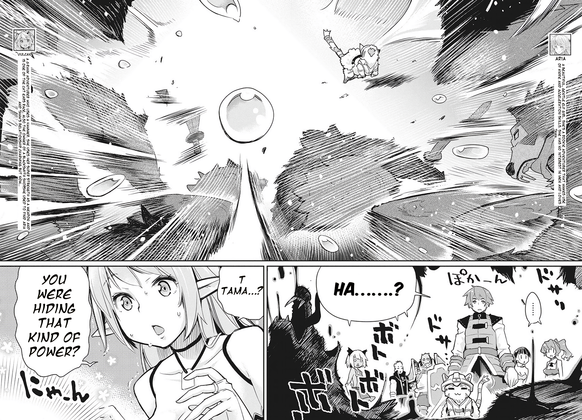 Halaman dari S-Rank Monster no "Behemoth" Dakedo, Neko to Machigawarete Elf Musume no Pet to Shite Kurashitemasu Chapter 13