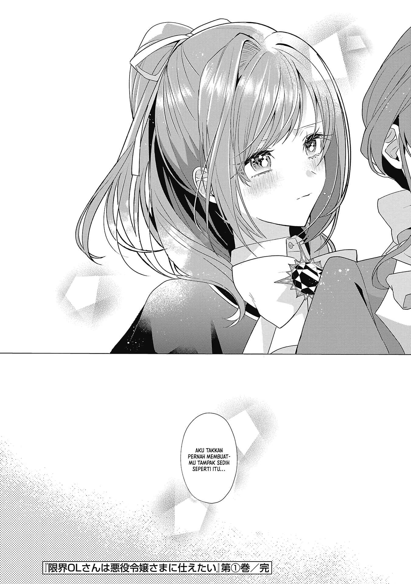 Genkai OL-san wa Akuyaku Reijou-sama ni Tsukaetai Chapter 5 - halaman 34