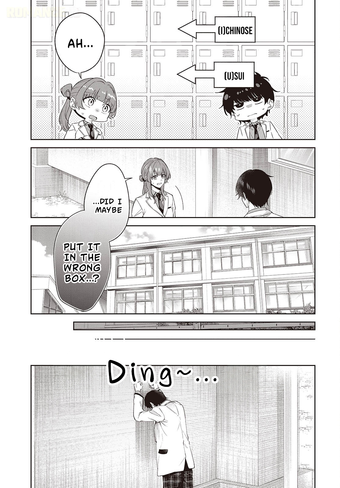 Shujinkou-sama no Imouto ni Aisareteiru kedo, Shikkari Yandere. Chapter 1 Page 19