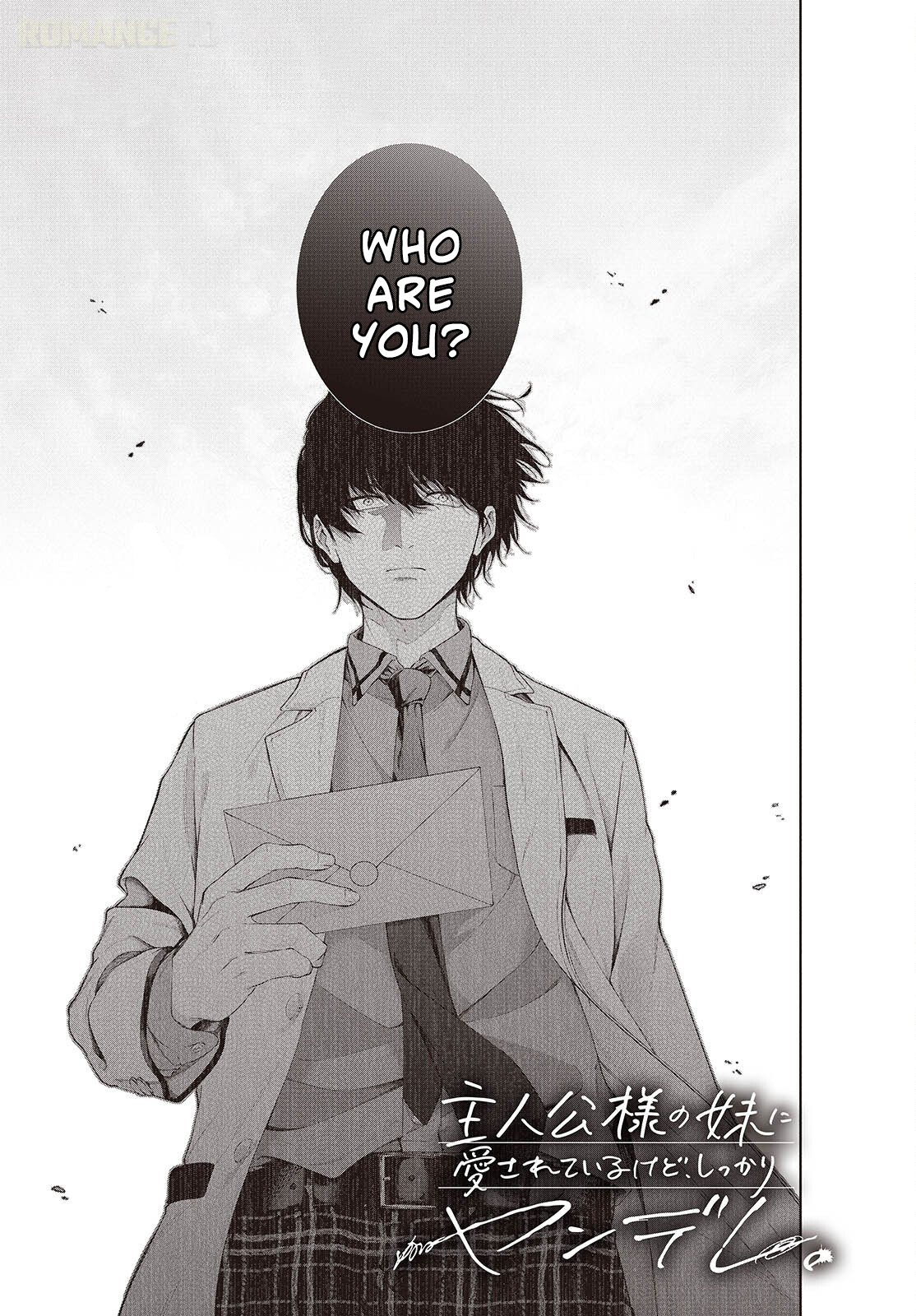 Shujinkou-sama no Imouto ni Aisareteiru kedo, Shikkari Yandere. Chapter 1 Page 2