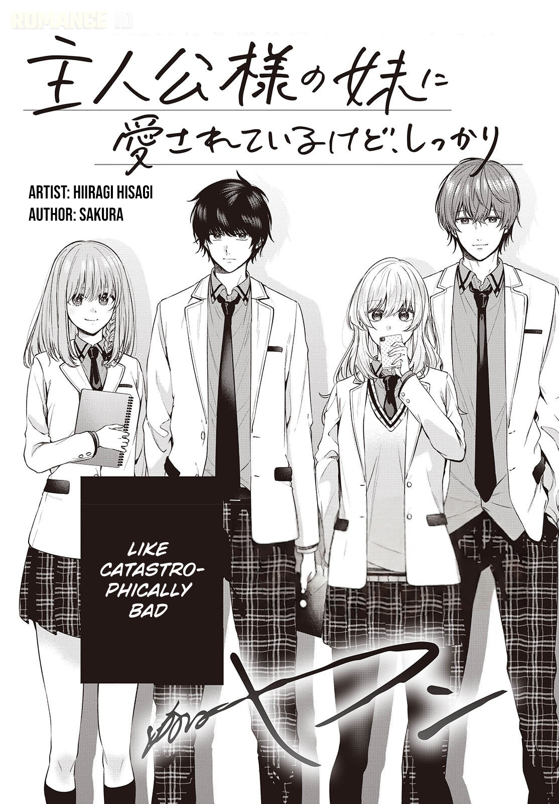 Shujinkou-sama no Imouto ni Aisareteiru kedo, Shikkari Yandere. Chapter 1 Page 4