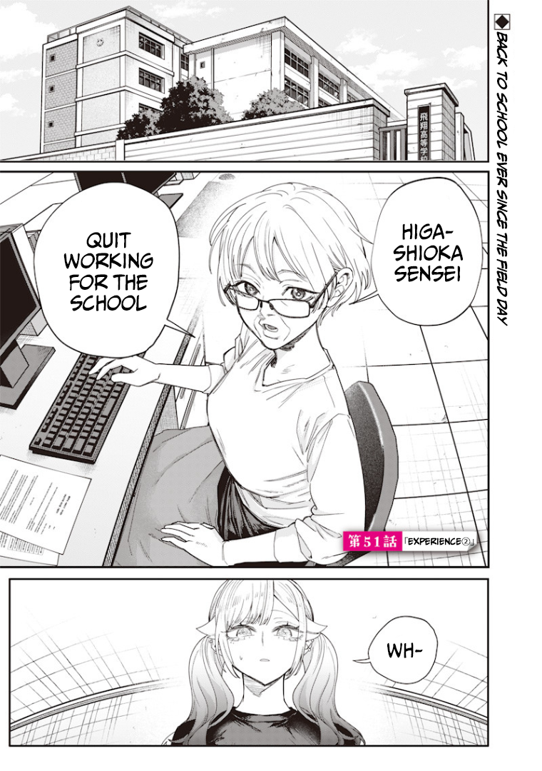 Halaman dari Namaiki na Gal Ane wo Wakaraseru Hanashi Chapter 51