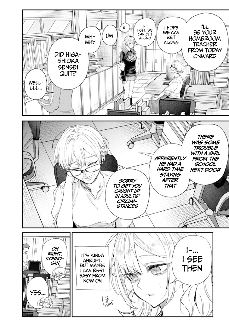 Halaman dari Namaiki na Gal Ane wo Wakaraseru Hanashi Chapter 51