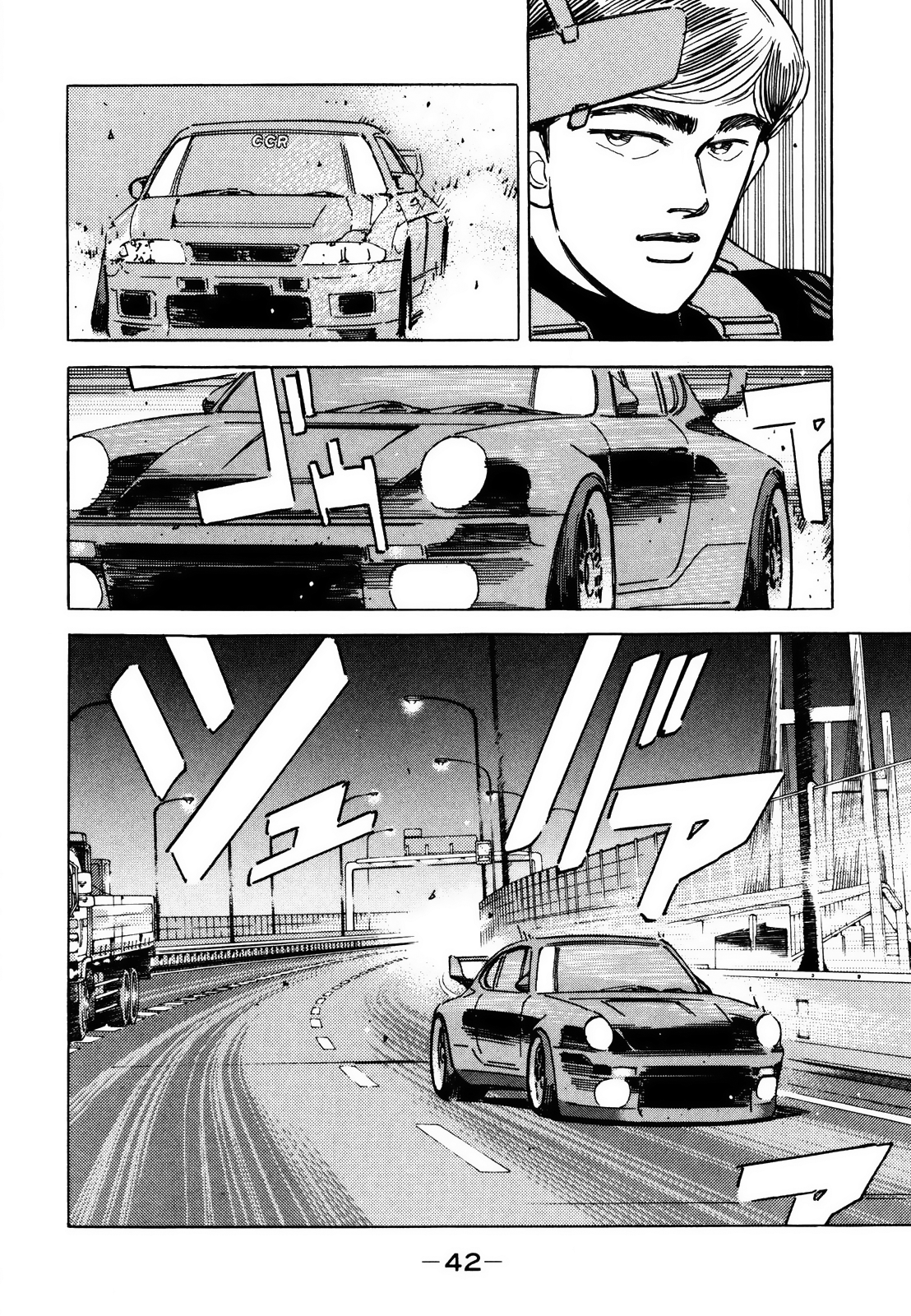 Halaman dari Wangan Midnight Chapter 163